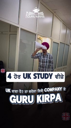 📈 . . #feedback #uk | Guru Kirpa Immigration