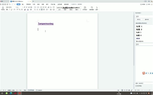 京东，天猫等抢购插件，油猴 Tampermonkey安装使用方法，我不允许你看了以后还抢不到东西