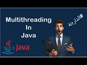 Apprendre le Multithreading en Java (DARIJA )