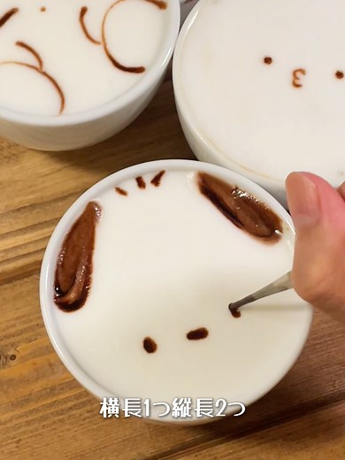 初心者向けラテアートの作り方