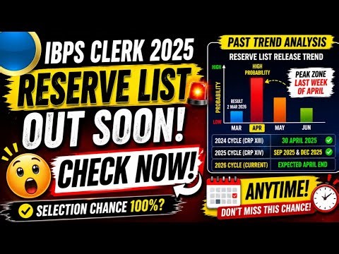 IBPS CLERK RESERVE LIST 2025 | EXPECTED DATE OUT