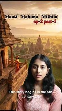Ep-2(i)🕰️The Lost Civilization That Shaped India’s Governance #ytshorts #mithila #indianhistory