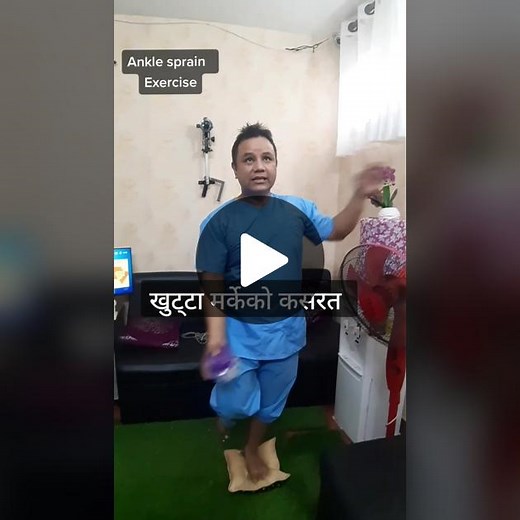 Effective Ankle Sprain Exercise for Recovery