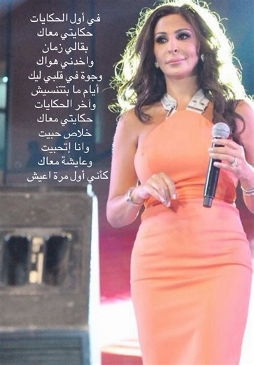 ‏#elissa #elissazkh #fyp #explore | alissa