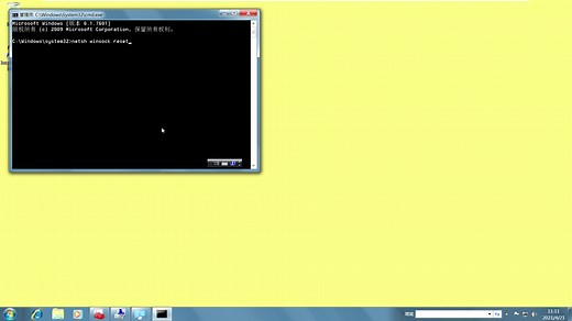 win7网络连接正常，但无法上网的解决办法