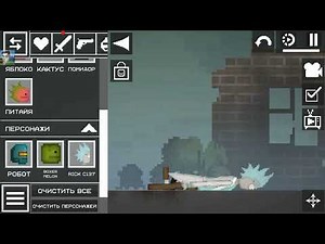 Melon SandBox Mod Menu 29.0.3