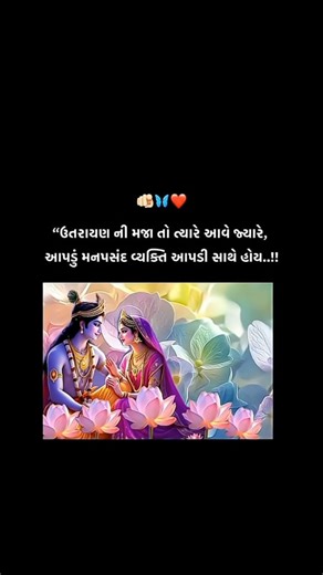 ❤️👀 #love #shorts #motivation #treding #reels #lovesong #lovemusic #sed #lovestory #lovestatus