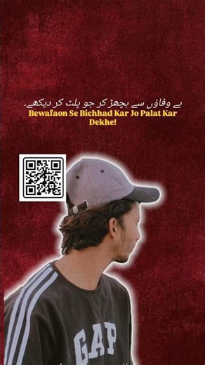 new trending 2026 vn qr scaner new vn qr code template || #shorts #shortsfeed #ytshorts #vn #qrcode