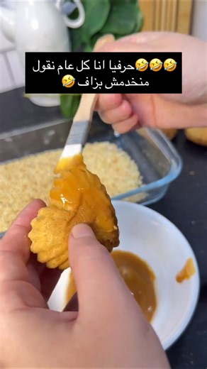 #gateaux_aid 🤣🤣#قاطو_العيد #حلويات #gâteau #gâteau_facile #حلويات_سهلة #ترند #shortvideo #subscribe