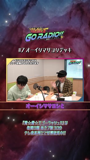 遊☆戯☆王のデッキで盛り上がろう！