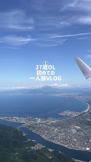 出雲のひとり旅と温泉体験