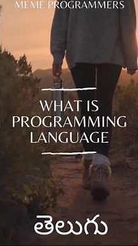 #1 what is programming language in Telugu | python interview series | #pythonshorts #pythontelugu