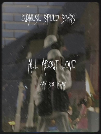 All About Love by Oak Soe Khant | Burmese Speed Songs