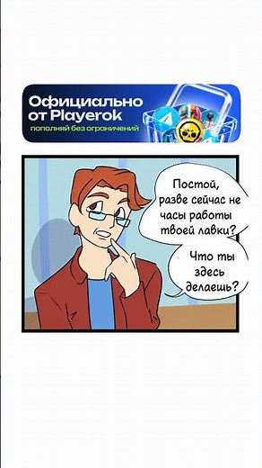 Marnie's Shop Hours | hanapiana #stardewvalley #stardew #comics
