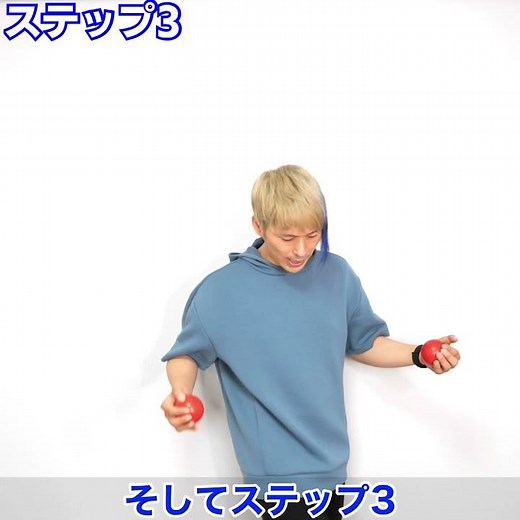 1分でわかる3個ジャグリングのやり方【お手玉】 #shorts