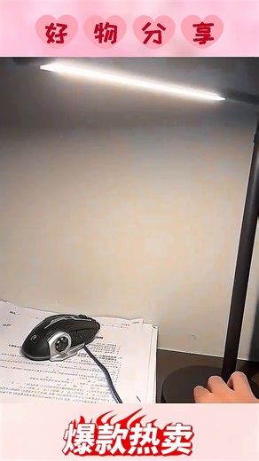 米家1S增强版智能学习台灯卧室儿童读写书桌led小米灯具