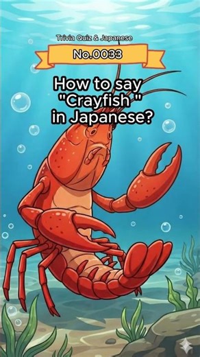 Where do Crayfish actually pee from? 🦞【99% of people don't know the secret】#shorts