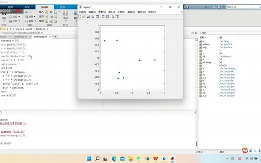 布朗运动MATLAB演示