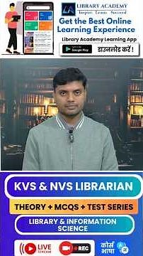 🎯Library & Information Assistant Vacancy | AIIMS CRE 4 | 19 Posts | Eligibility, & Apply Process