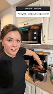 Акрогриль Zep line #irysik3076 | Iryna Tokmina