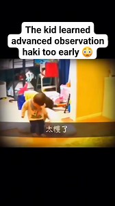 Advanced observation haki 😳 | OPMOS Philippines