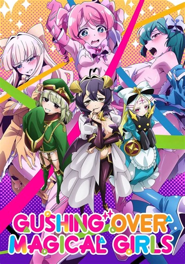 Gushing Over Magical Girls Season 1 - episodes streaming online