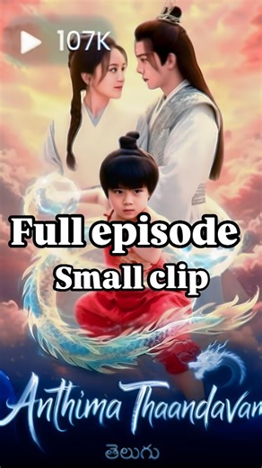 ⚚꧊‹-𝐃𖾖֟፝ؖ۬꘍𖾛꘍☯ටි𝜺𖾖֟፝ؖ۬ɪ𖾖𝛅𐇲𖣔 on Instagram: "Full episode kavala friends 🤭"