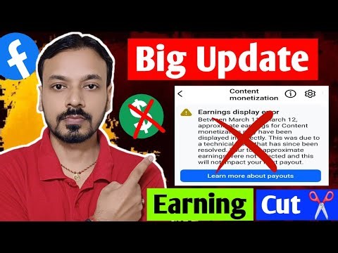 Facebook Earnings Display Error Kya Hai | Fb Earning Kyu Hua Kam | Fb Technical Issue