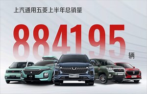 SAIC-GM-Wuling is selling more EVs than Tesla thanks to the Wuling Hongguang MINIEV - Gizmochina