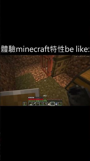 本來想做個無限治療藥水(無限稀釋治療藥水)的說 #minecraft #有趣 #物理 #搞笑 #我的世界 #www #廢片