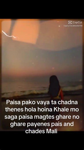 Susma (@susma_307)’s videos with original sound - Susma