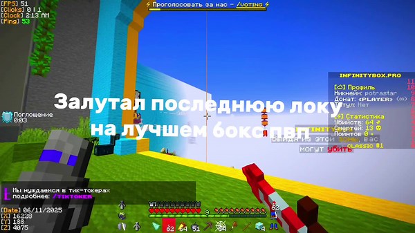 Exploring the Infinity Box in BoxPvP Gameplay