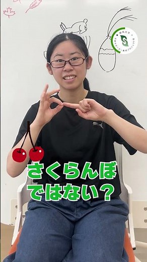 【衝撃】秋といえば…？ #手話動画 #群馬大学#秋#大学生