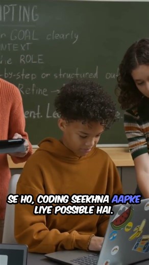 Coding Kya Hai? 💻 | 30 Sec Mein Samjho #Shorts