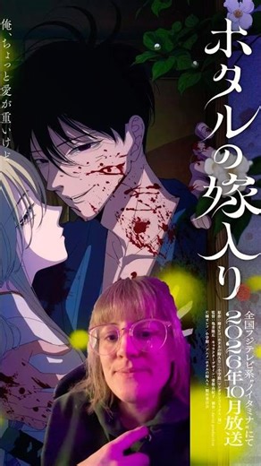 Le manga « Les Noces des Lucioles » adapté en animé en octobre on adoreeee 😍 #anime #manga #romance