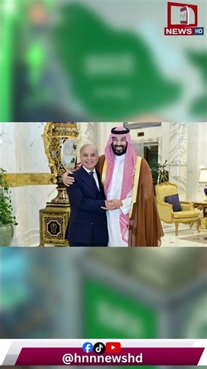 Pakistan receives $2 billion from Saudi Arabia