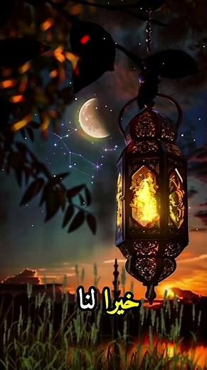اللهم يا من بيده مفاتيح الفرج | دعاء قوي لتفريج الهم والغم والحزن والضيق بإذن الله