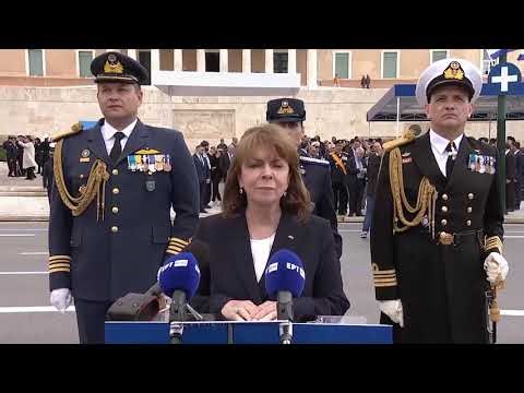 Η Δήλωση της Προέδρου της Δημοκρατίας Κατερίνας Σακελλαροπούλου| 25/3/24 | ΕΡΤ