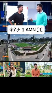 Addis Tv with wholistic vocal training | Elijah Solomon