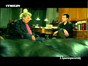 Ο Μίκης Θεοδωράκης στους "Πρωταγωνιστές"