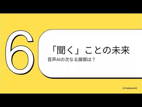 Whisperは今も日本語音声AIの王様か？