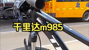 新手入门：变速器怎么用千里达m985