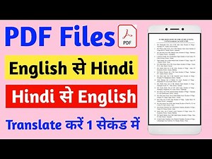 How To Translate pdf files to Different Languages |how to translate pdf file english to hindi Mobile