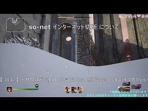 So-net インターネット切断・インターネットエラーについて つながらない DNSエラー ソネット