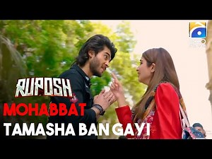 Mohabbat Tamasha Ban Gayi | Ruposh | Love Story Film | Geo Films