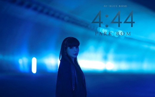 朴春-4点44分 （feat. 丁辉人）【中韩双语】【神叨字幕组】