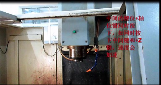CNC简单开机操作流程1