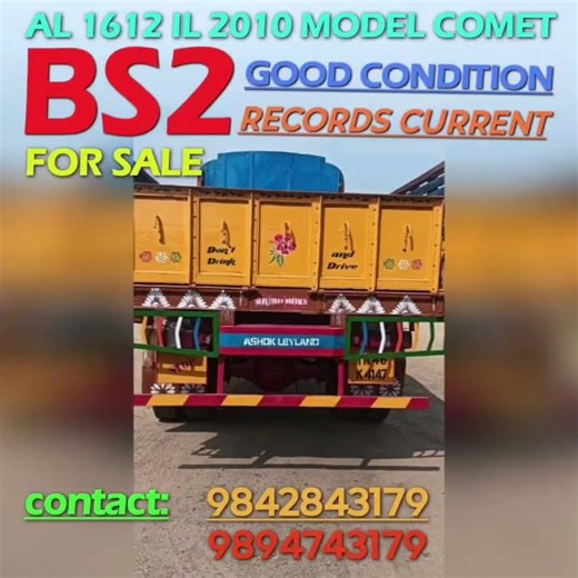 AL 1612 IL 2010 MODEL 6 WHEEL LORRY FOR SALE.