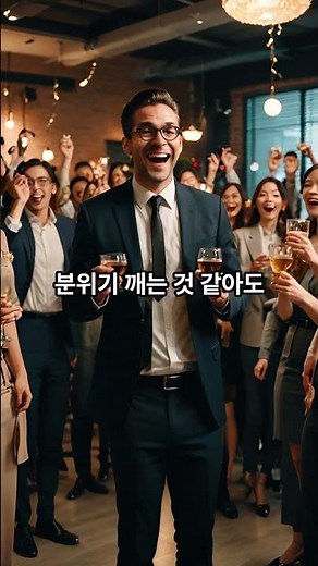 거절도 능력이다. #청렴영상 #청렴홍보 #청렴교육 #청렴실천 #부패방지 #부패예방 #청렴강사권수일 #청실남 #청렴메신저 #권수일