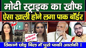 163K views · 6.7K reactions | Modi Strike Ka Khouf Esa Khali Hone Laga Pak Border | Pak Media On India Latest | Raj Hindustan Media | Facebook